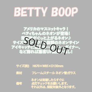 [送料無料] ネオンサイン Betty Boop(Face) ベティブープ(フェイス)
