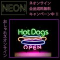 ネオンサイン 送料無料  かっこいい オシャレ インテリア HOT DOG ホットドック カフェ インスタ インスタ映え 海外ショップ