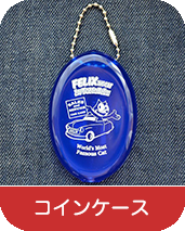 Coin case/コインケース