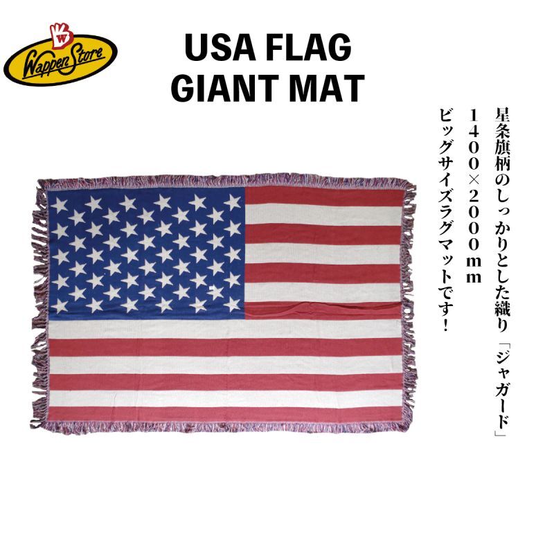USA FLAG MAT ワッペンストア
