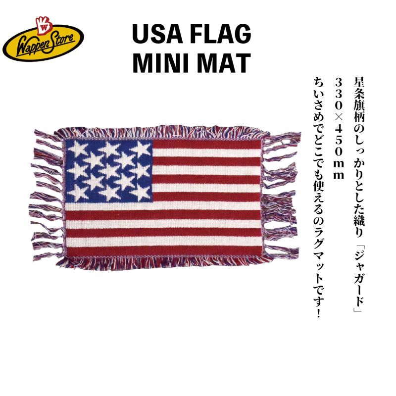 USA FLAG MAT ワッペンストア
