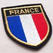 画像2: エンブレムワッペン France フランス国旗 *メール便可