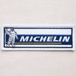 画像1: ロゴワッペン Michelin ミシュラン ビバンダム(レクタングル) *メール便可