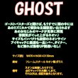 [送料無料] ネオンサイン ゴーストバスターズ Ghostbusters