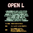 [送料無料] ネオンサイン Open オープン(L)