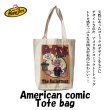 画像1: アメリカン コミックPOPEYE  トート エコ バッグ メンズ レディース 男女兼用 海外 マーケット USA キャラクター コットン ショッピング