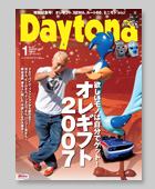 画像: Daytona 1月号アメリカ雑貨レイジーストアまたまた掲載中！！