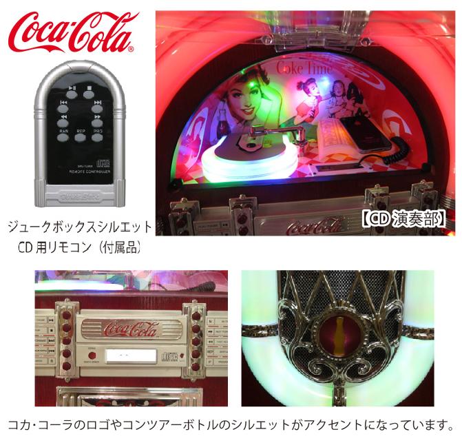 画像: ジュークボックス コカコーラ Coca-Cola(1CD/Radio/AUX in Juke Box)