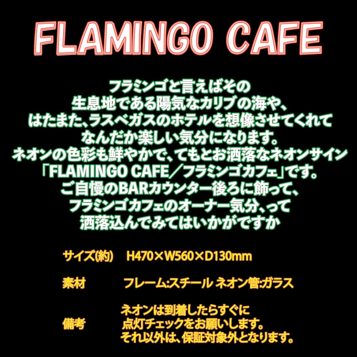 画像2: ネオンサイン 送料無料  かっこいい オシャレ インテリア FLAMINGO CAFE DINNER カフェ インスタ インスタ映え 海外ショップ