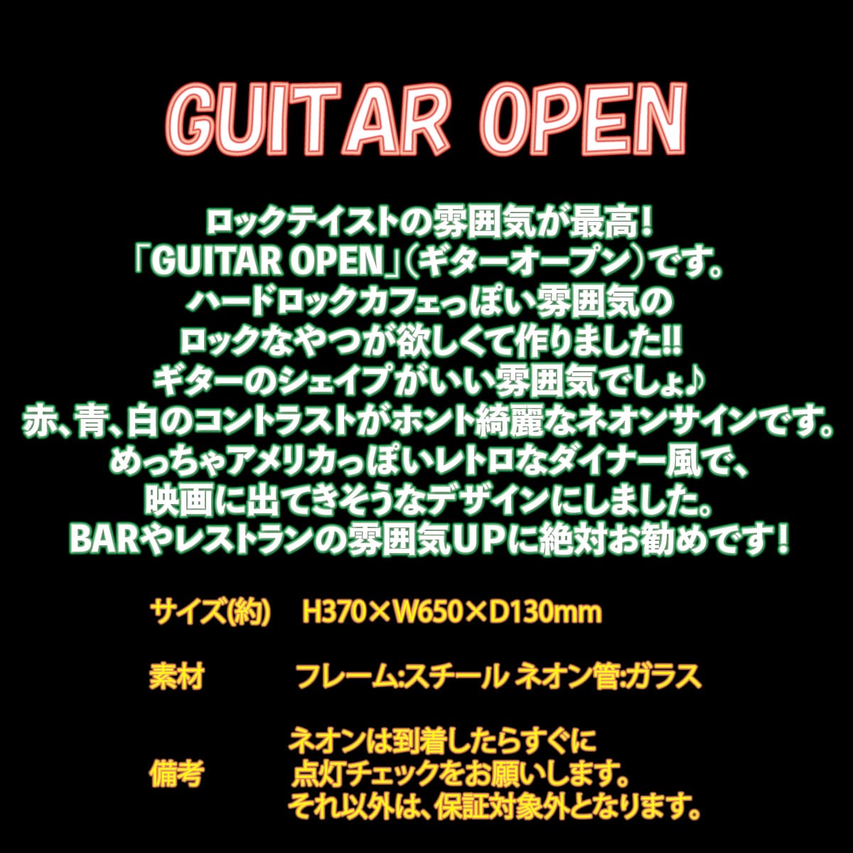 画像2: ネオンサイン 送料無料  かっこいい オシャレ インテリア GUITAR OPEN BAR インスタ インスタ映え 海外ショップ  ギター