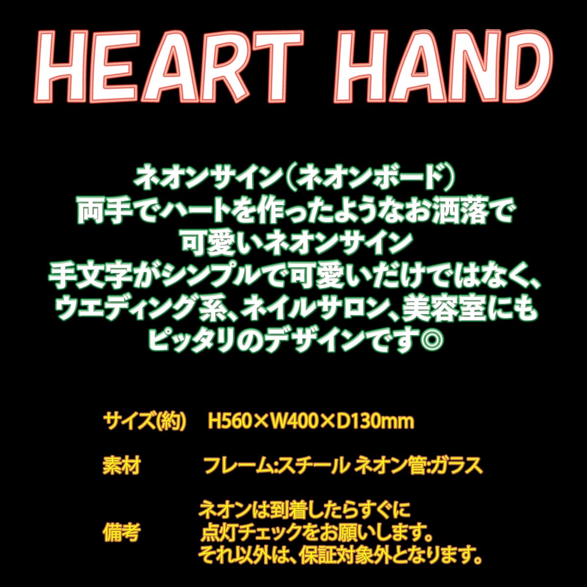 画像2: ネオンサイン 送料無料 かわいい 可愛い オシャレ インテリア HEART HAND インスタ インスタ映え 海外ショップ