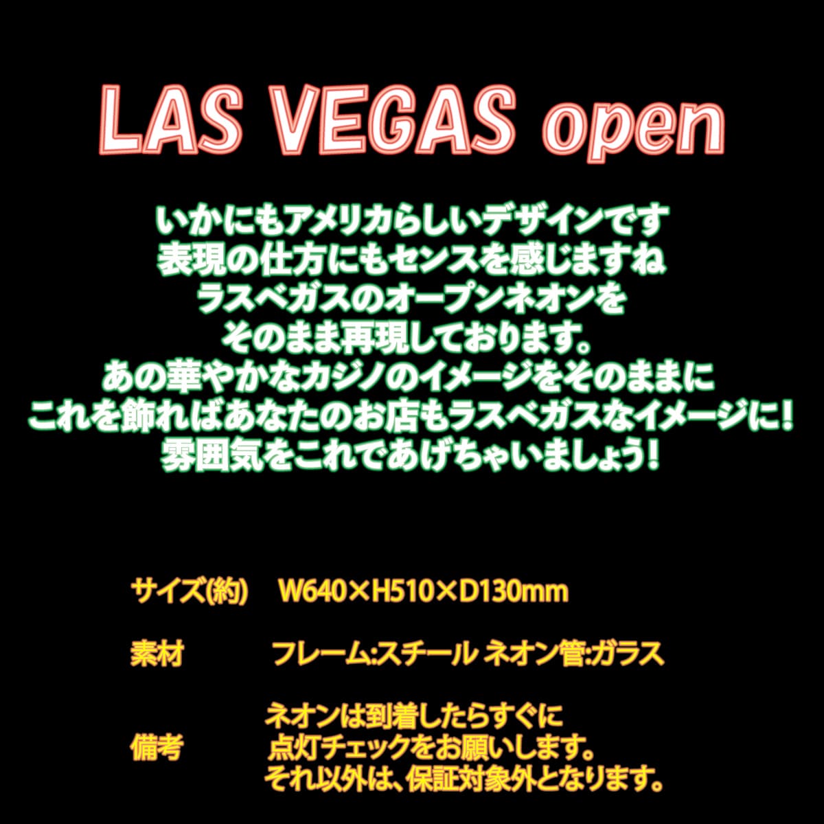 [送料無料] ネオンサイン Las Vegas Open ラスベガス オープン