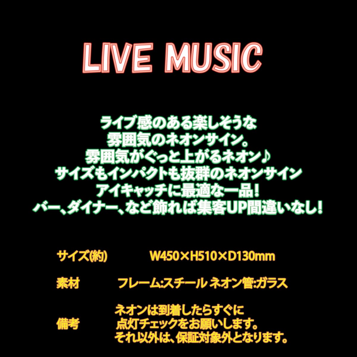 画像2: ネオンサイン 送料無料  カッコいい インテリア LIVE MUSIC ガレージ インスタ インスタ映え 海外