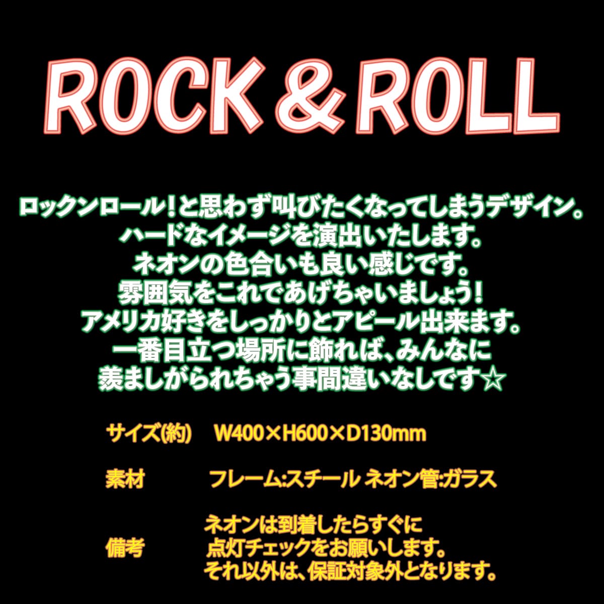 [送料無料] ネオンサイン Rock'n'Roll ロックンロール